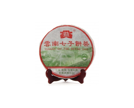 凌河普洱茶大益回收大益茶2004年彩大益500克 件/提/片